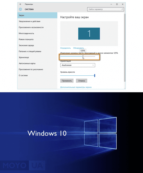 Процесс налаштування параметров на Windows 10