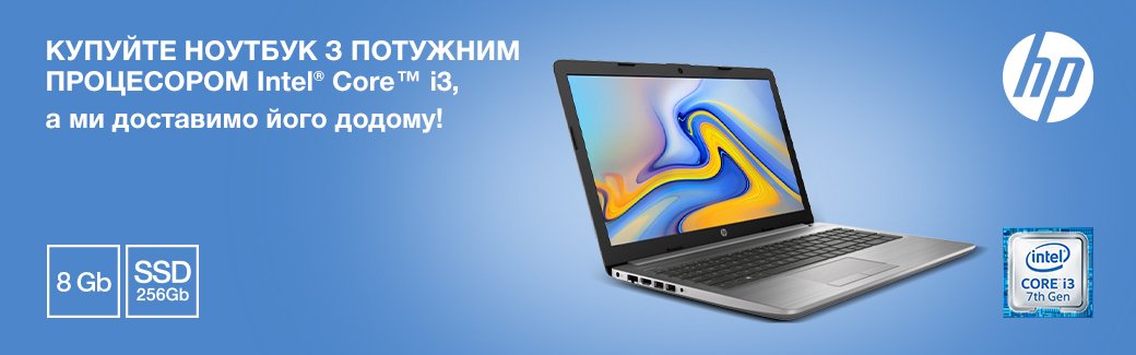 Ноут с ips матрицей и хорошим процессором core i3 ryzen3