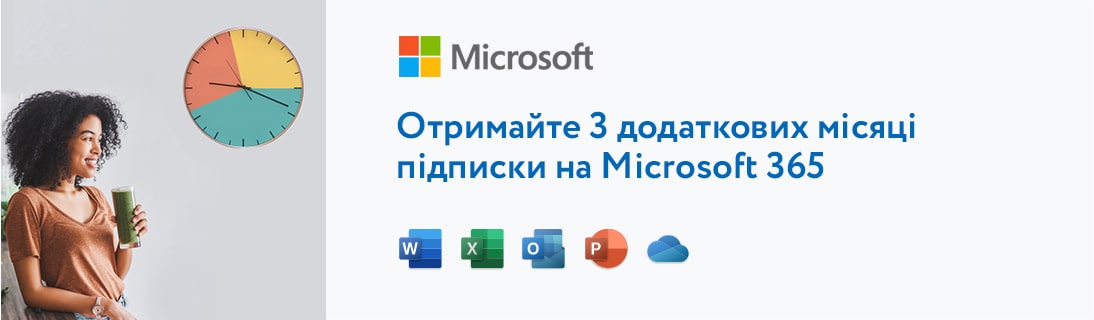 
                                                            Отримайте 3 додаткові місяці підписки Microsoft 365                            