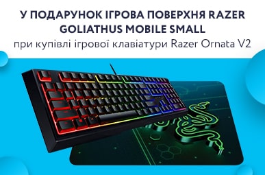 У подарунок ігрова поверхня Razer Goliathus Mobile small при купівлі ігрової клавіатури Razer Ornata V2