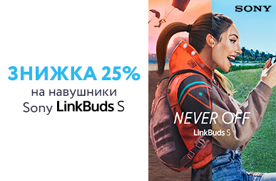 25% знижка на навушники Sony LinkBuds S