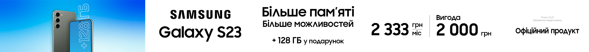 Смартфон TECNO на 128 Гб – купити телефон Техно на 128 Гб | Ціна в MOYO.UA