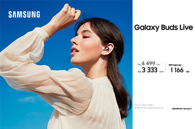 Знижка до 1166 грн на навушники Samsung Galaxy Buds Live 
