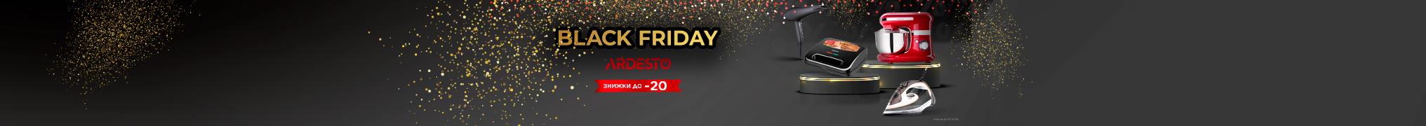 Black Friday з ARDESTO. Знижки до -20%!
