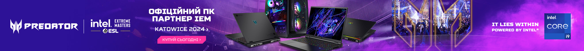 Преміальні ігрові ноутбуки Acer Predator – Офіційний ПК партнер IEM Katowice 2024