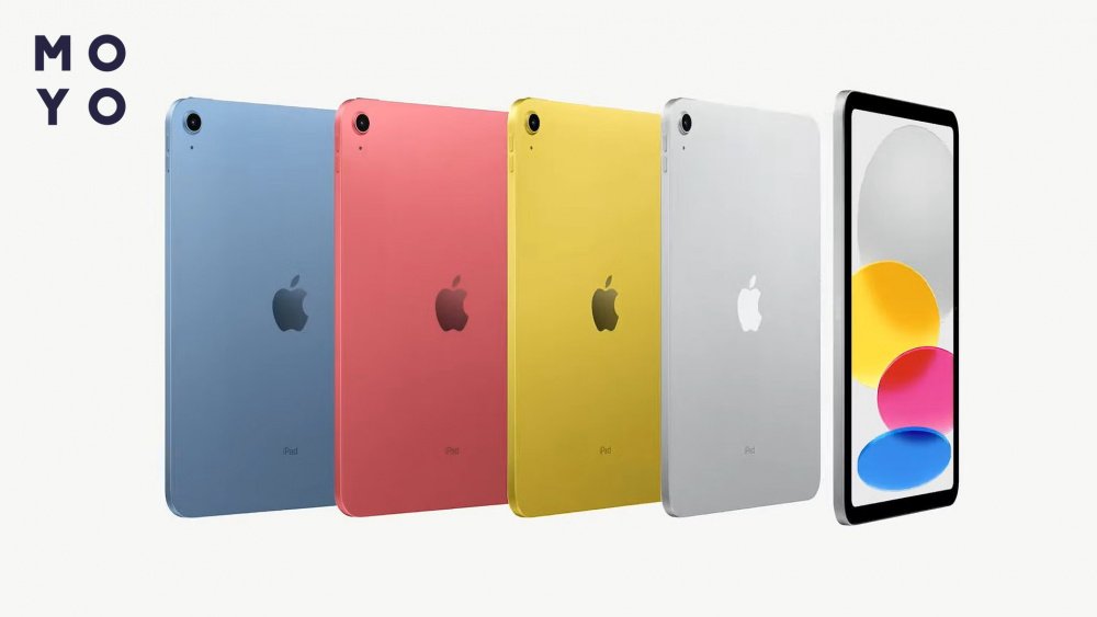 iPad 10 поколения