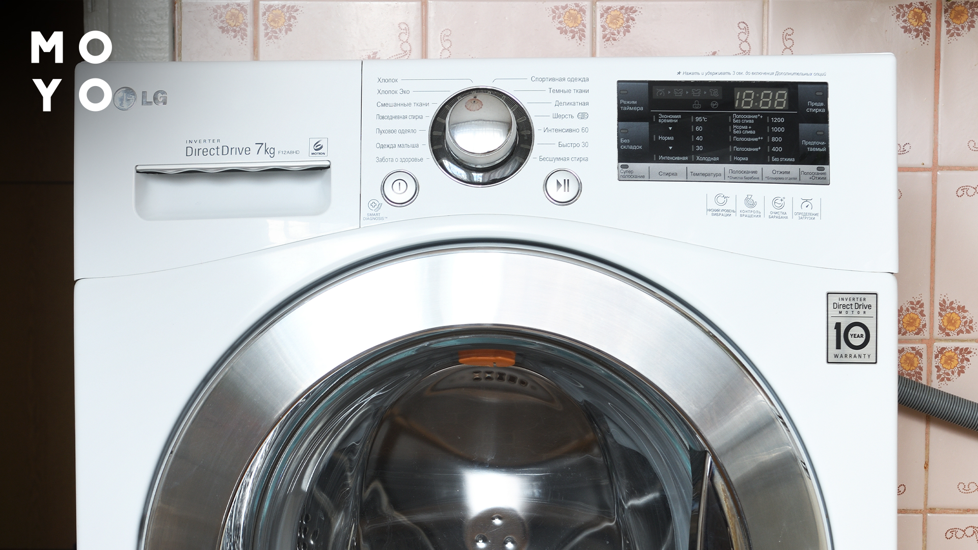 LG пральна машина з прямим приводом