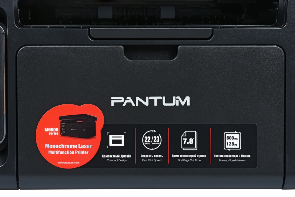 Не работает принтер pantum m6500