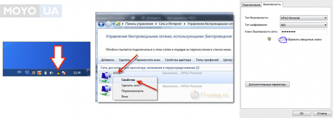 Как восстановить забытый пароль роутера — восстанавливаем самостоятельно