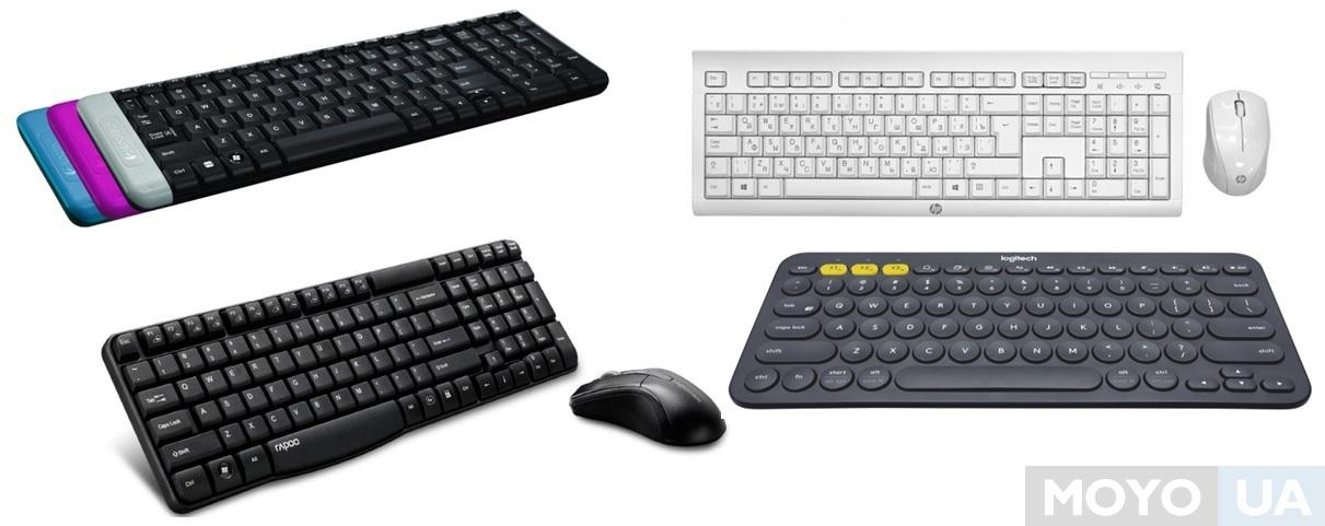 4 беспроводные клавиатуры