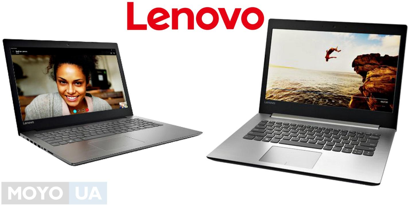 Купить Ноутбук Lenovo