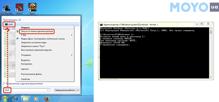 Форматирование hdd на низком уровне через командную строку
