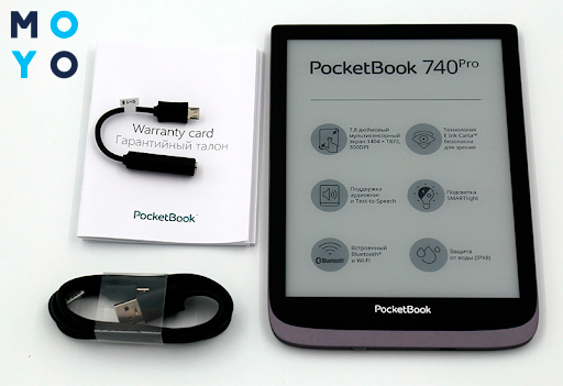 Pocketbook 740 Pro — комплект обладнання