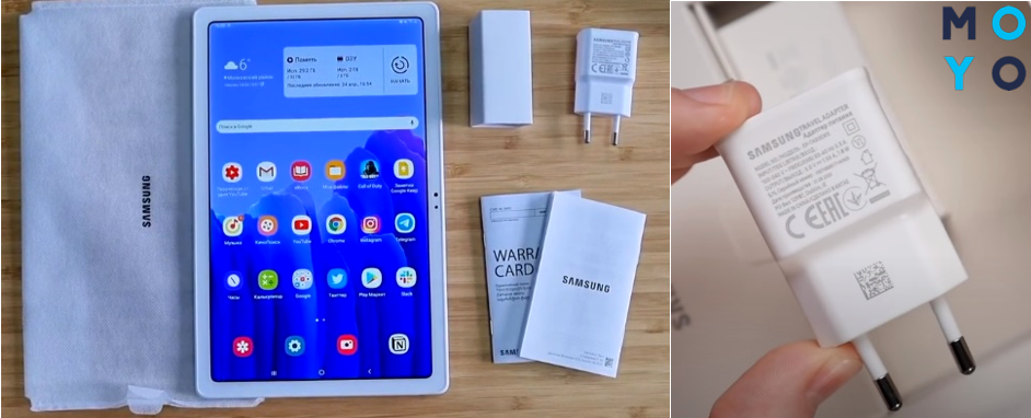 Комплектація і зарядка Samsung Galaxy Tab A7