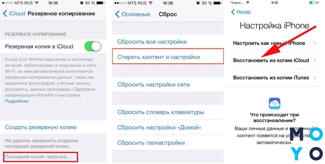 Восстановление из icloud. Как загрузить резервную копию на айфон. Восстановление iphone из ICLOUD. Восстановление из копии ICLOUD. Восстановить из резервной копии ICLOUD.