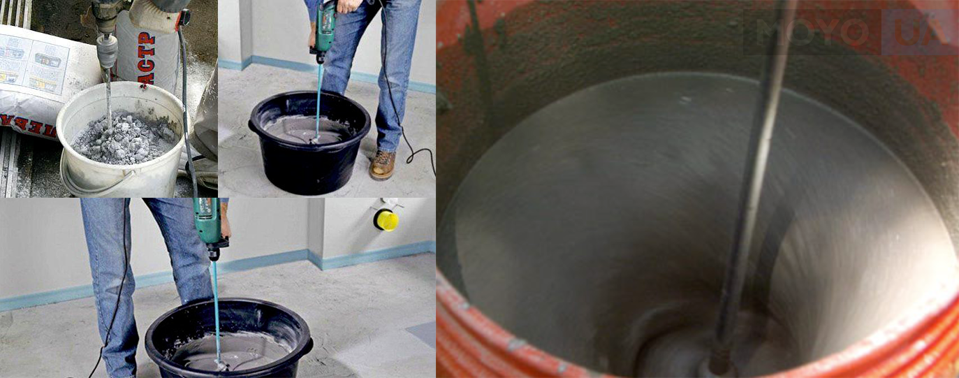 Подготовка цементного раствора с помощью перфоратора