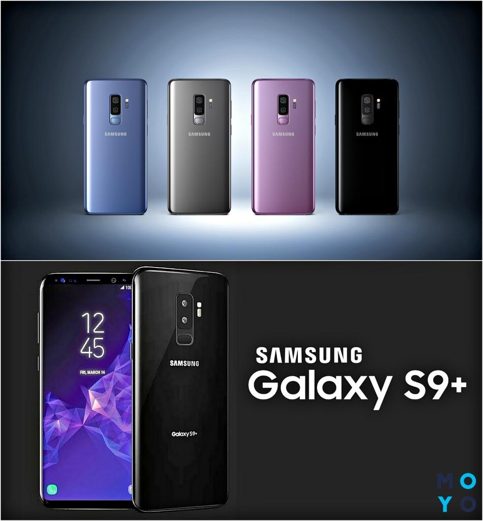  Смартфон Samsung Galaxy S9+