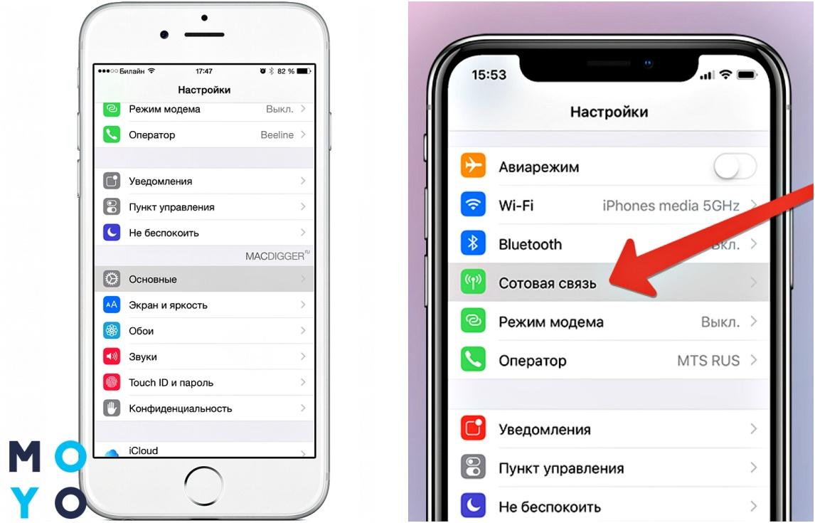 Почему на iPhone с iOS 12.1.2 не загружаются настройки оператора?