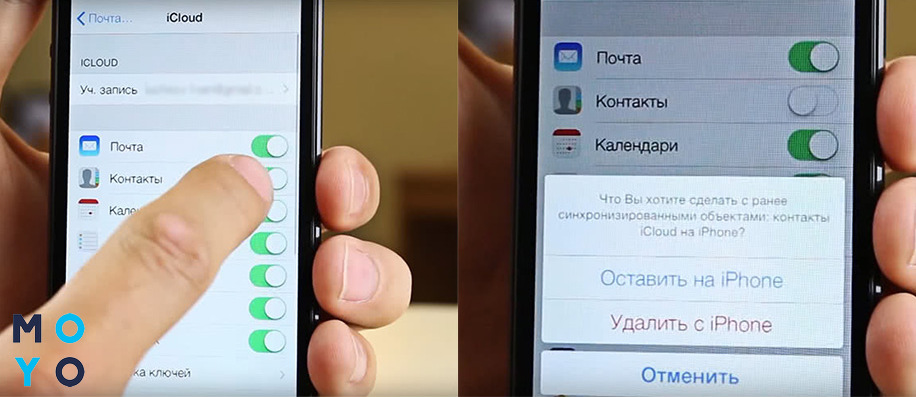 Перенести контакты с iphone на iphone outlook