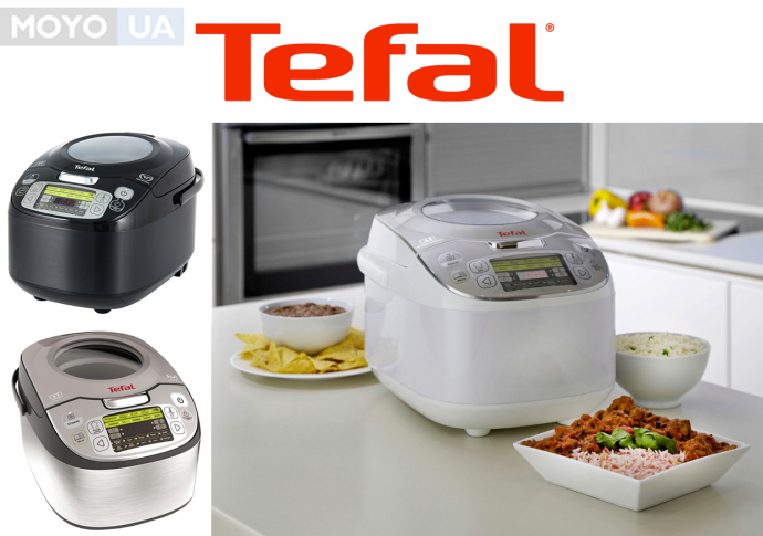 Мультиварки TEFAL