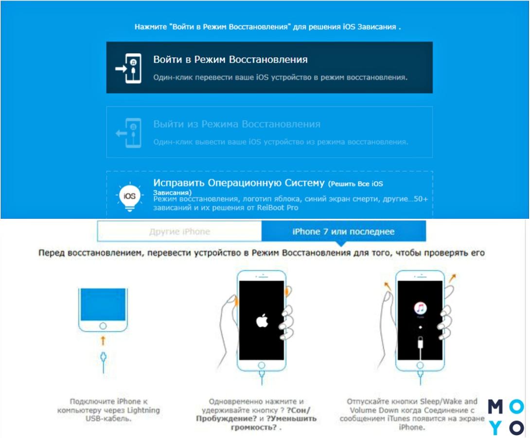 Настройка beward на ios