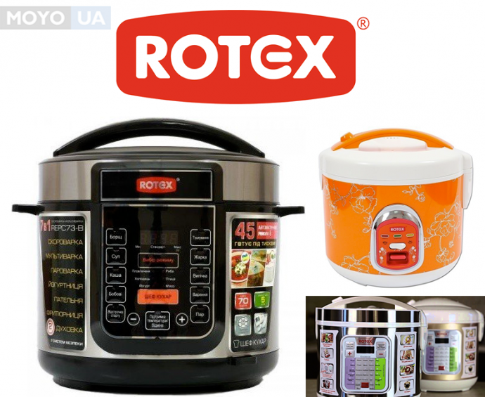 Мультиварки Rotex