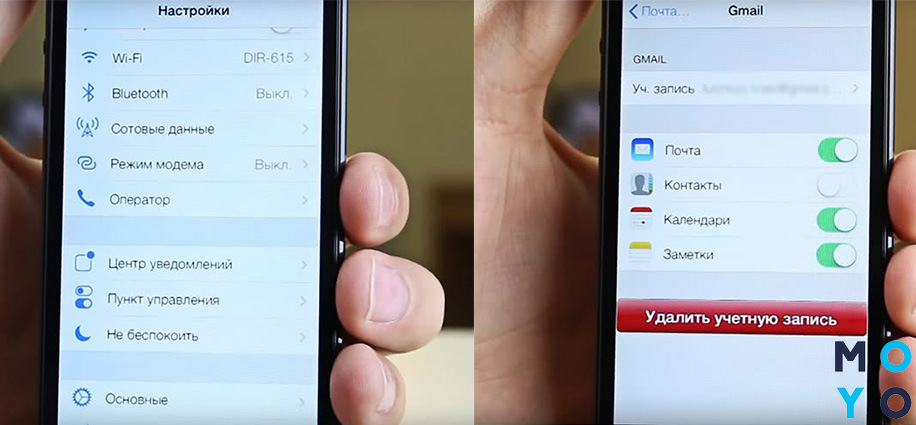 Удаление контактов с Айфон с помощью электронной почты. Пошаговая инструкция