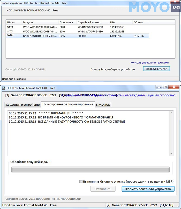  форматирование в HDD Low Level Format Tool