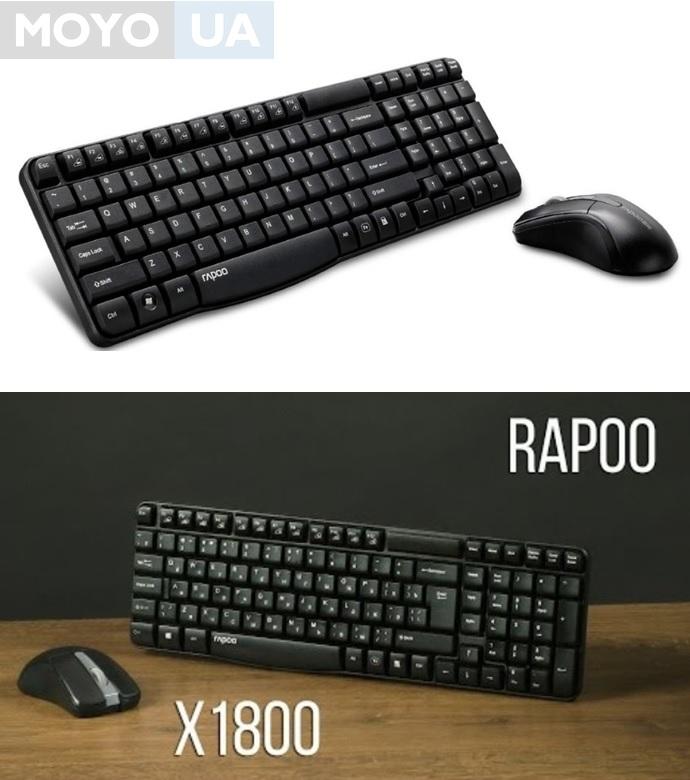 Комплект беспроводная клавиатура + мышка RAPOO X1800 wireless