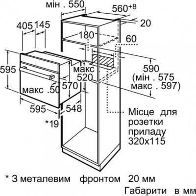 Духовой шкаф siemens hb23ab510e