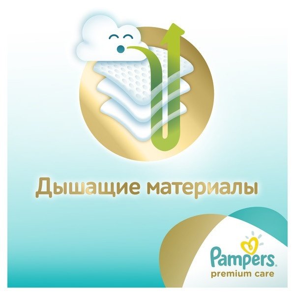 Подгузники PAMPERS Premium Care Mini (3-6 кг) 32 шт. (4015400274698) фото 