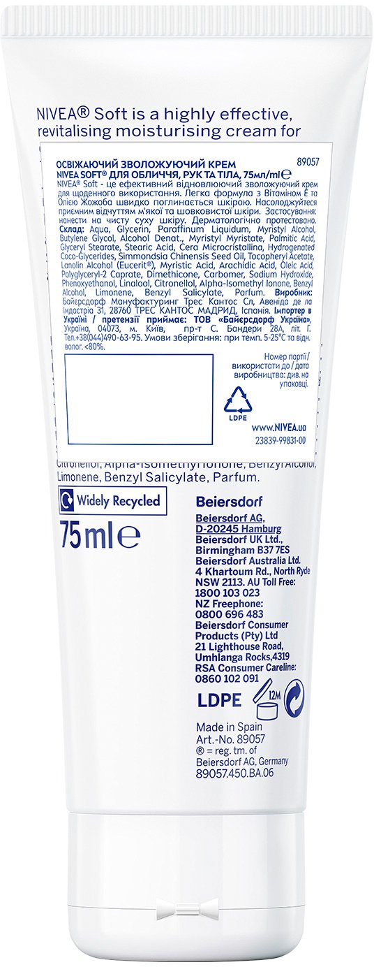 Зволожувальний крем Nivea Soft для обличчя рук та тіла 75млфото2