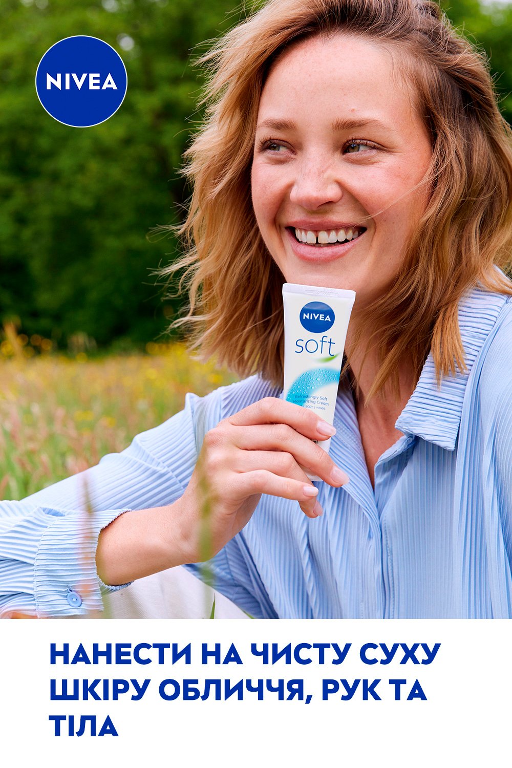 Зволожувальний крем Nivea Soft для обличчя рук та тіла 75млфото7