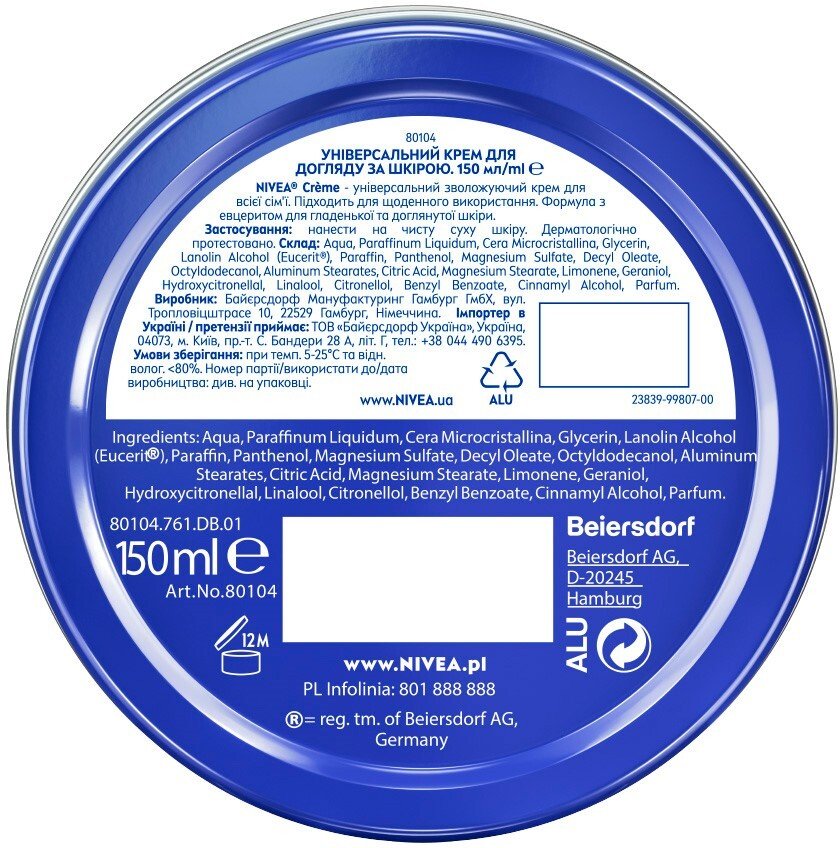 Крем Nivea Універсальний 150 млфото2