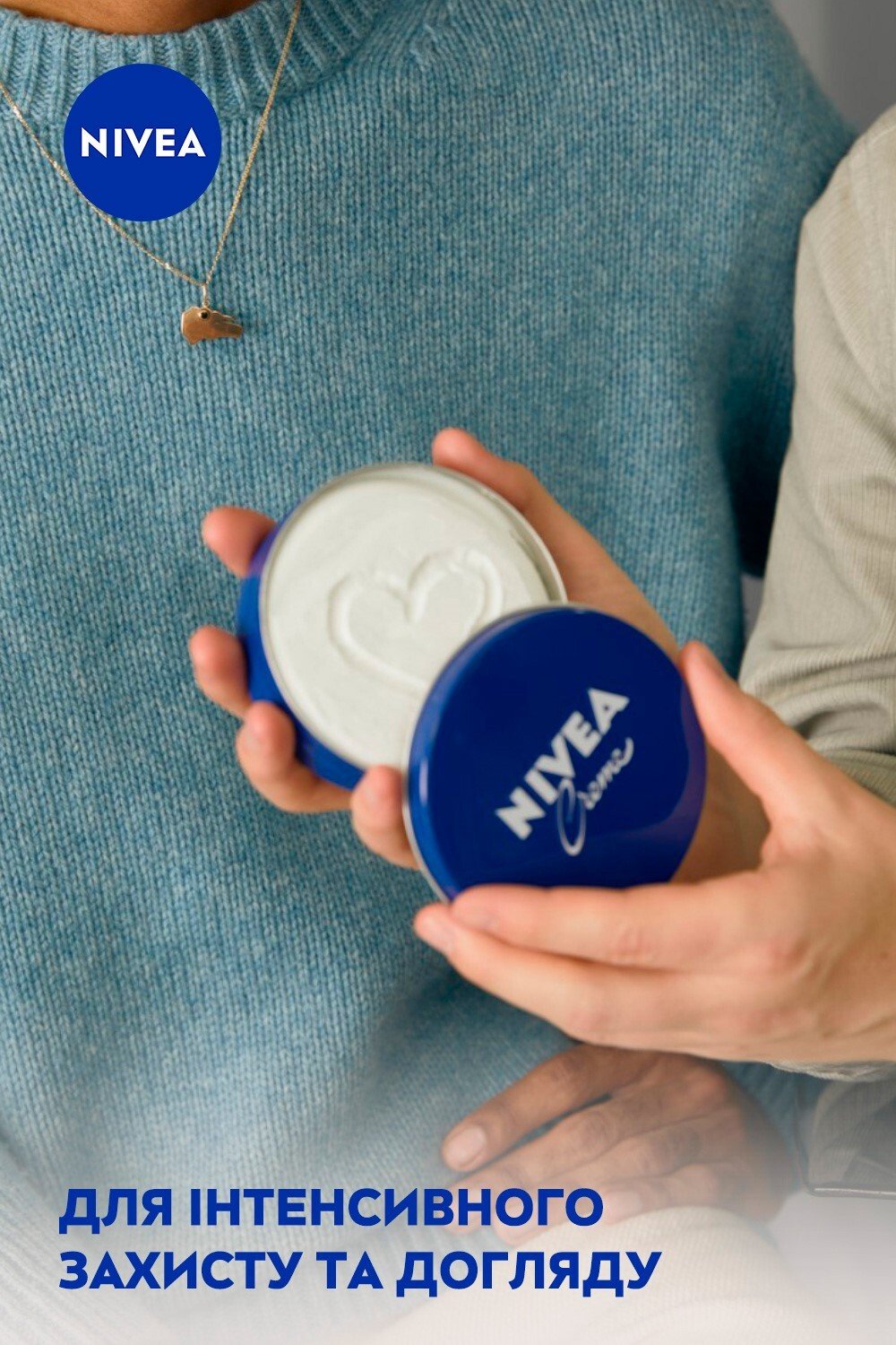 Крем Nivea Універсальний 150 млфото5