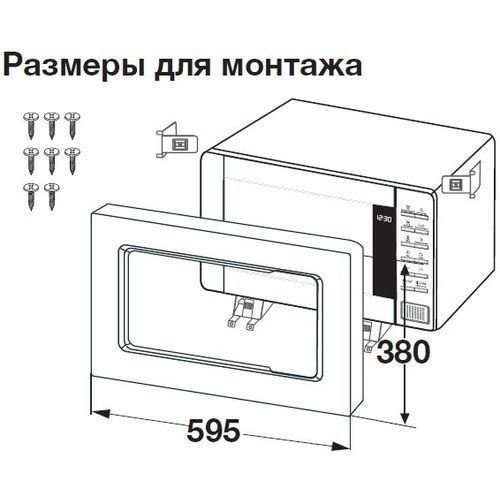 Встраиваемая Микроволновая Печь Samsung FW 77 SR-W/BWT – Купить В.