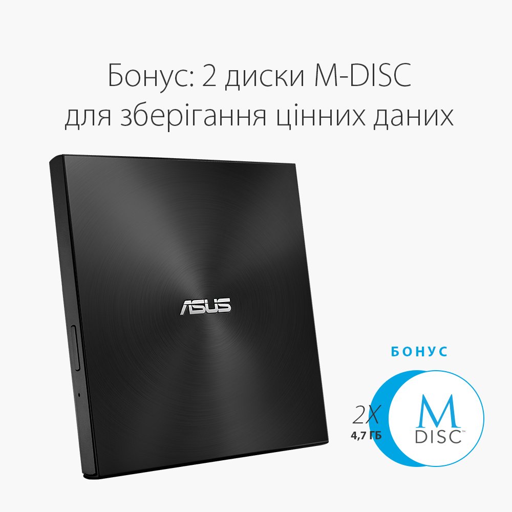  Зовнішній оптичний привід ASUS DVD ± R/RW USB 2.0 ZenDrive U7M (SDRW-08U7M-U/BLK/G/AS) Black фото