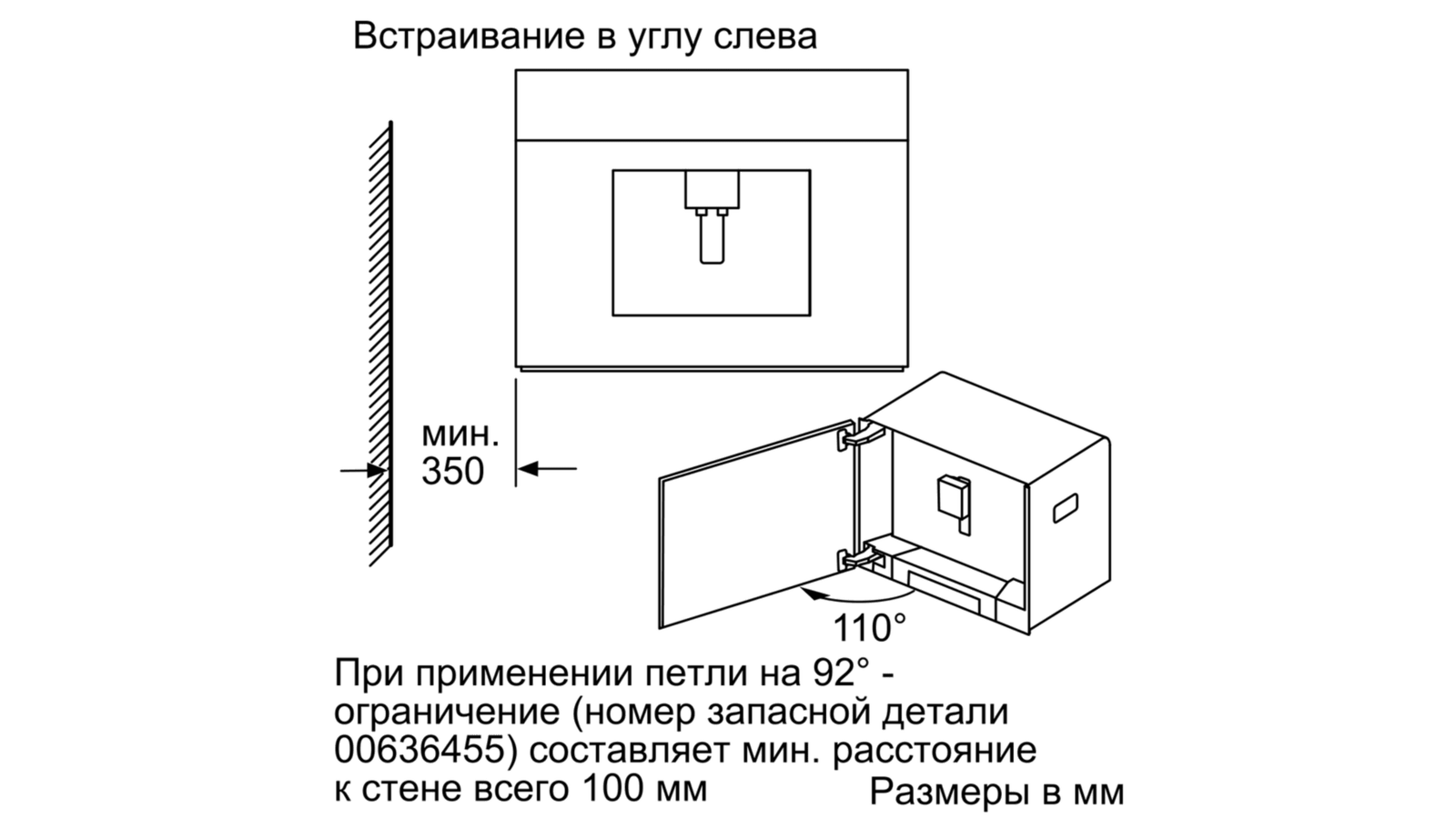 Ctl636es1 bosch clearance