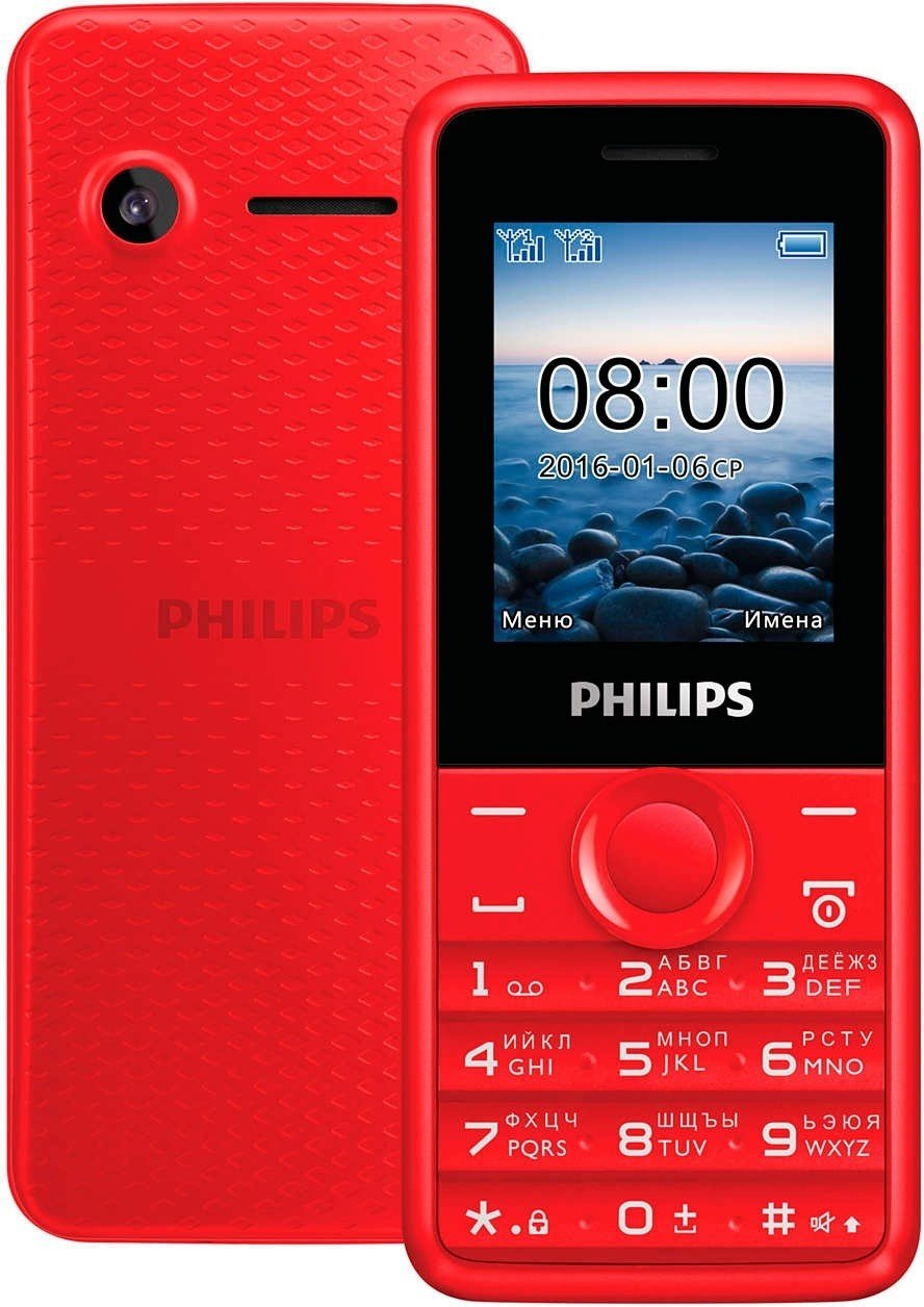 Что такое мобильное зу в телефоне philips