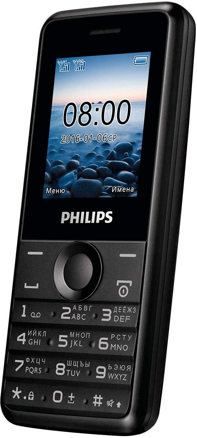 Телефон philips xenium разблокировать клавиатуру