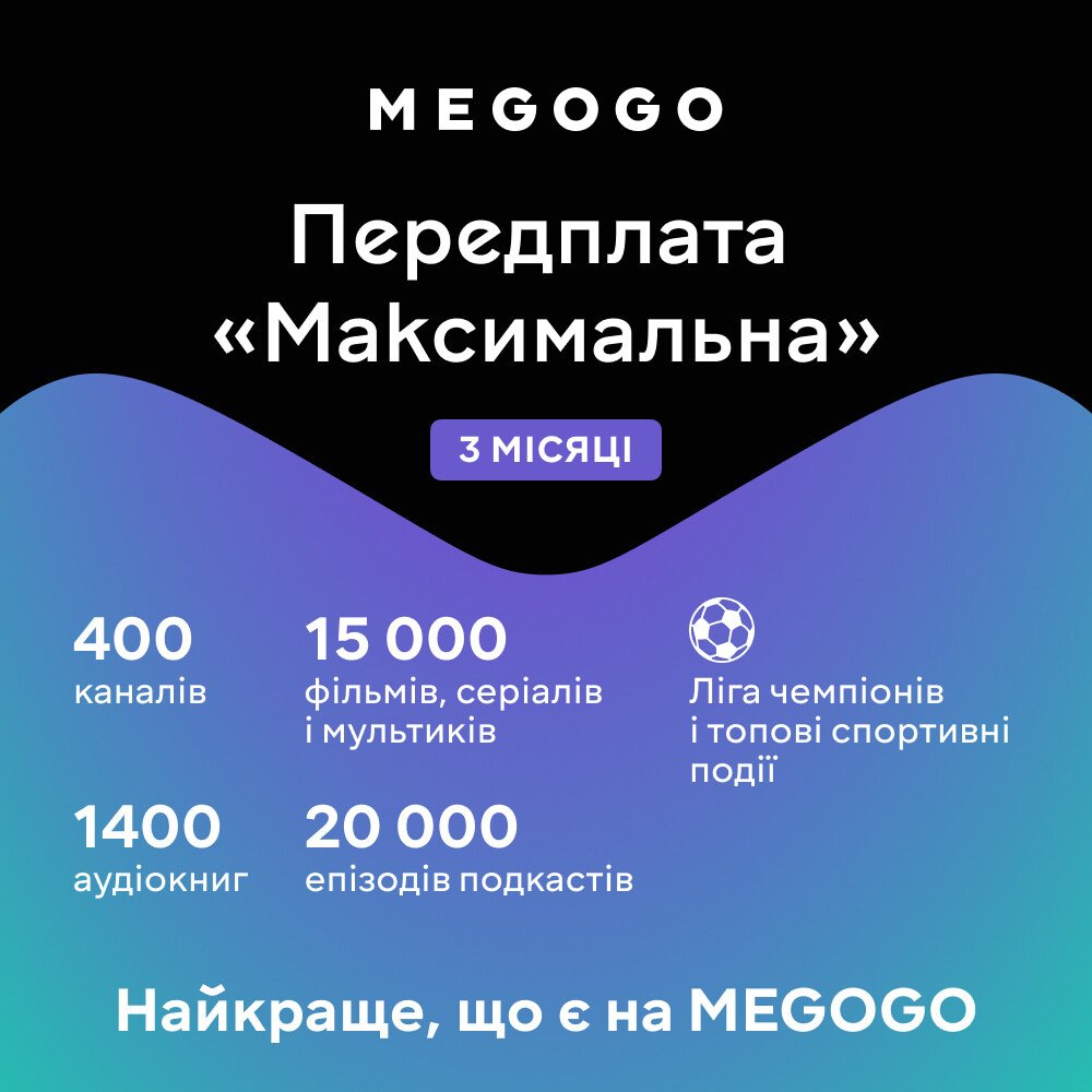 Megogo Порно Видео | insidersexx.ru