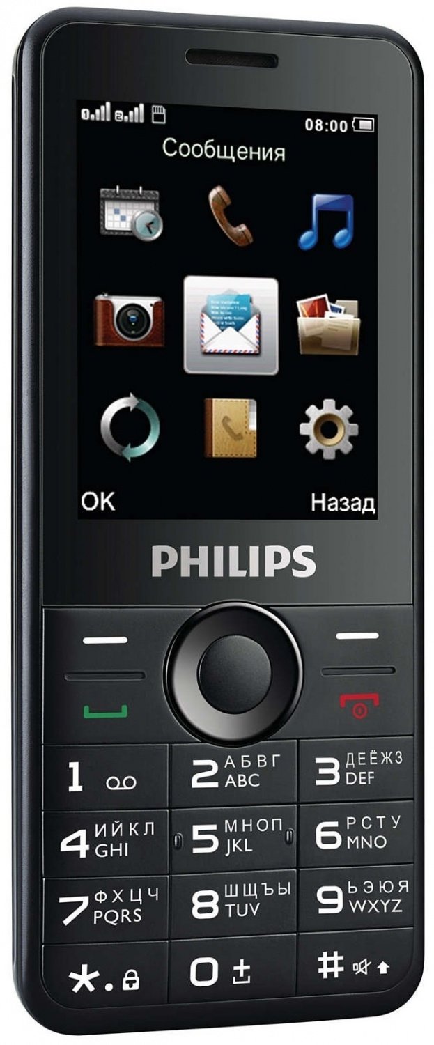 Отключить интернет в телефоне philips xenium