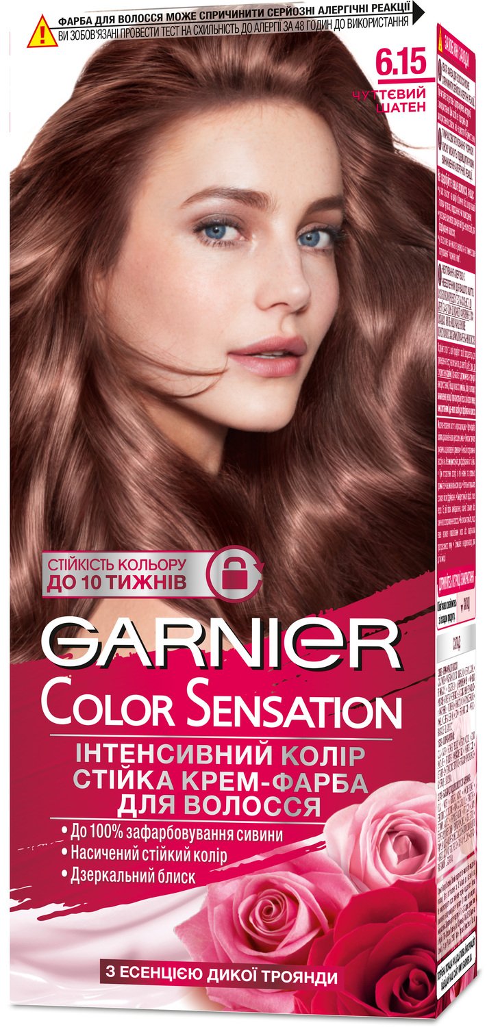 Garnier color краска для волос отзывы. Гарньер сенсейшен 6.15. Краска Garnier Color Sensation. Краска гарньер колор сенсейшен. Краска для волос Garnier Color Sensation 6.15.