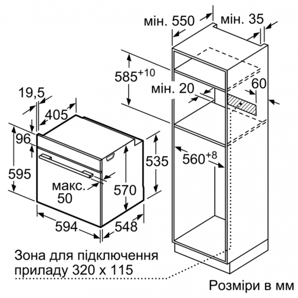 Духовой электрический духовой шкаф bosch hbj558ys0q