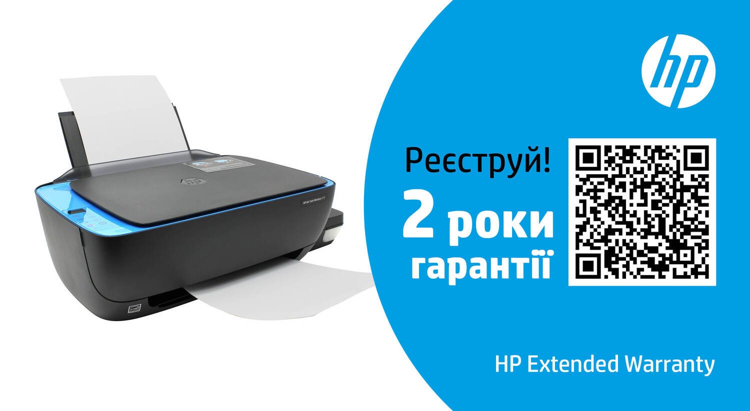 Принтер hp419 z6z97a. Принтер tank wireless 419