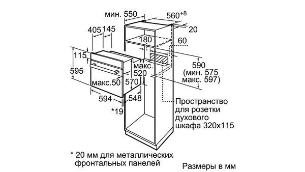 Духовой шкаф bosch serie 4 hbf534esor