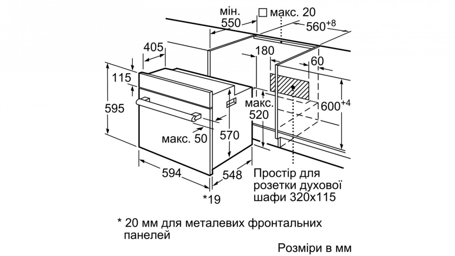 Духовой шкаф bosch hbf113br0q