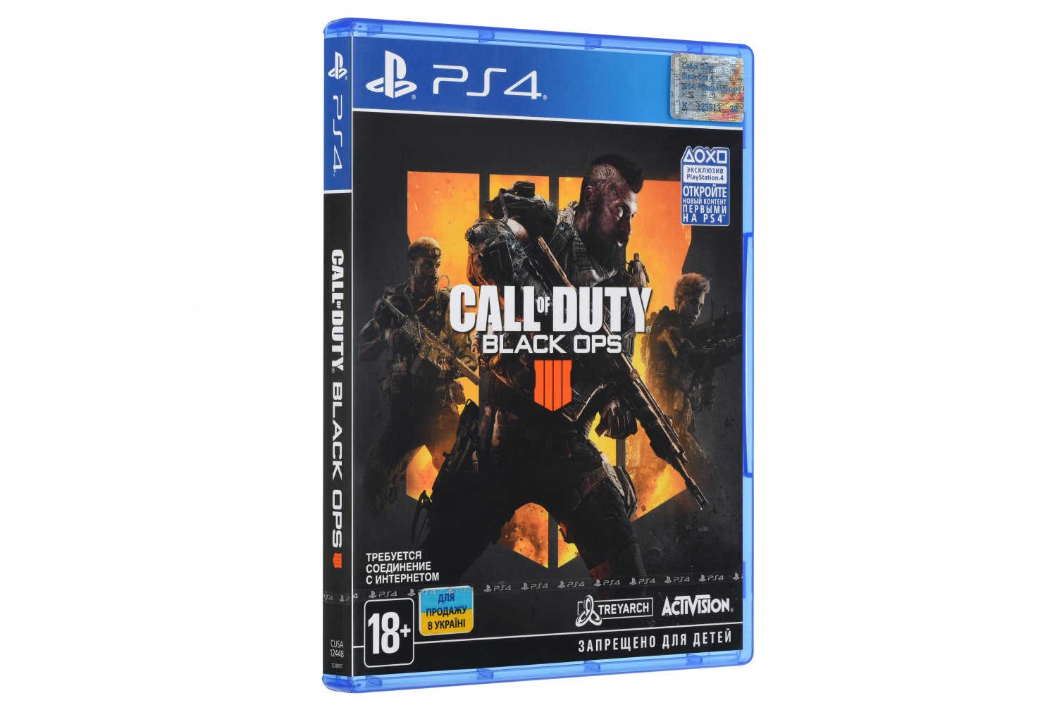 Игра Call of Duty: Black Ops 4 (PS4, Русская версия) фото 