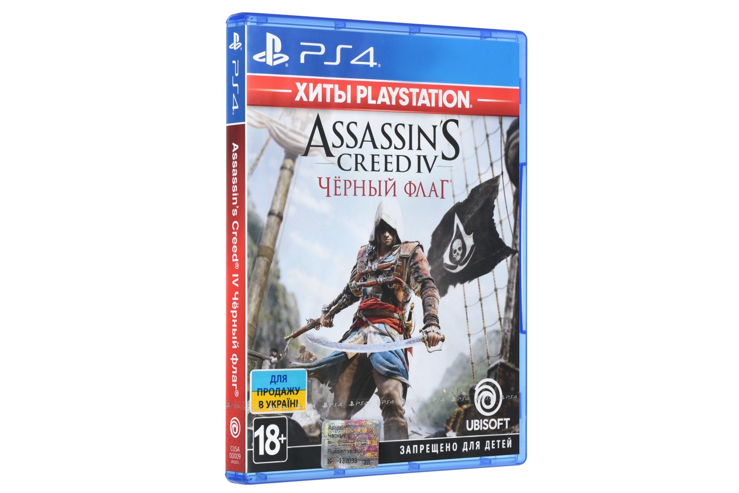 Можно ли отключить туман в Assassins creed 4 Black Flag?