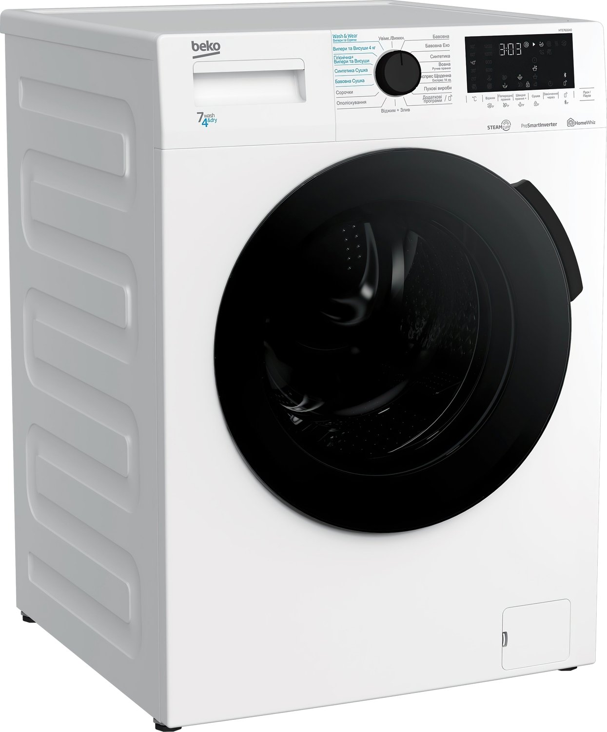 Стирально-сушильная машина Beko HTE7616X0 – купить в Киеве | цена и ...